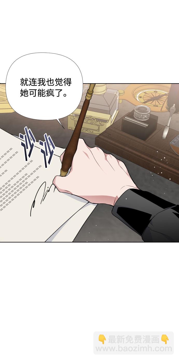 第19话 热伤风6