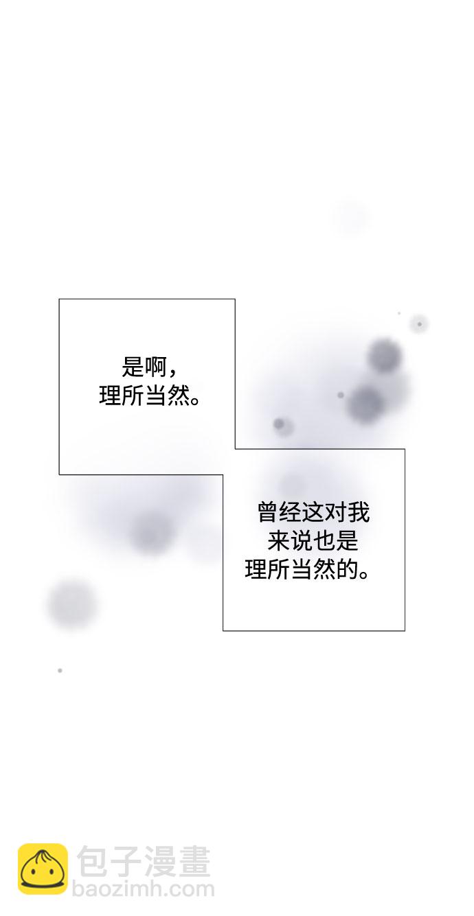 第19话 热伤风61