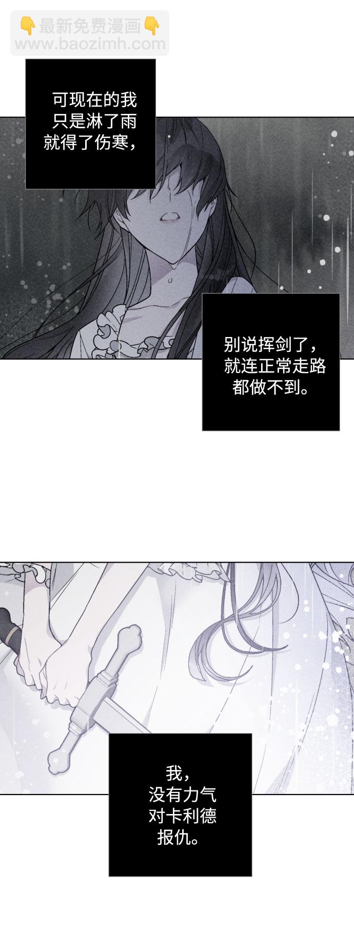 第19话 热伤风62