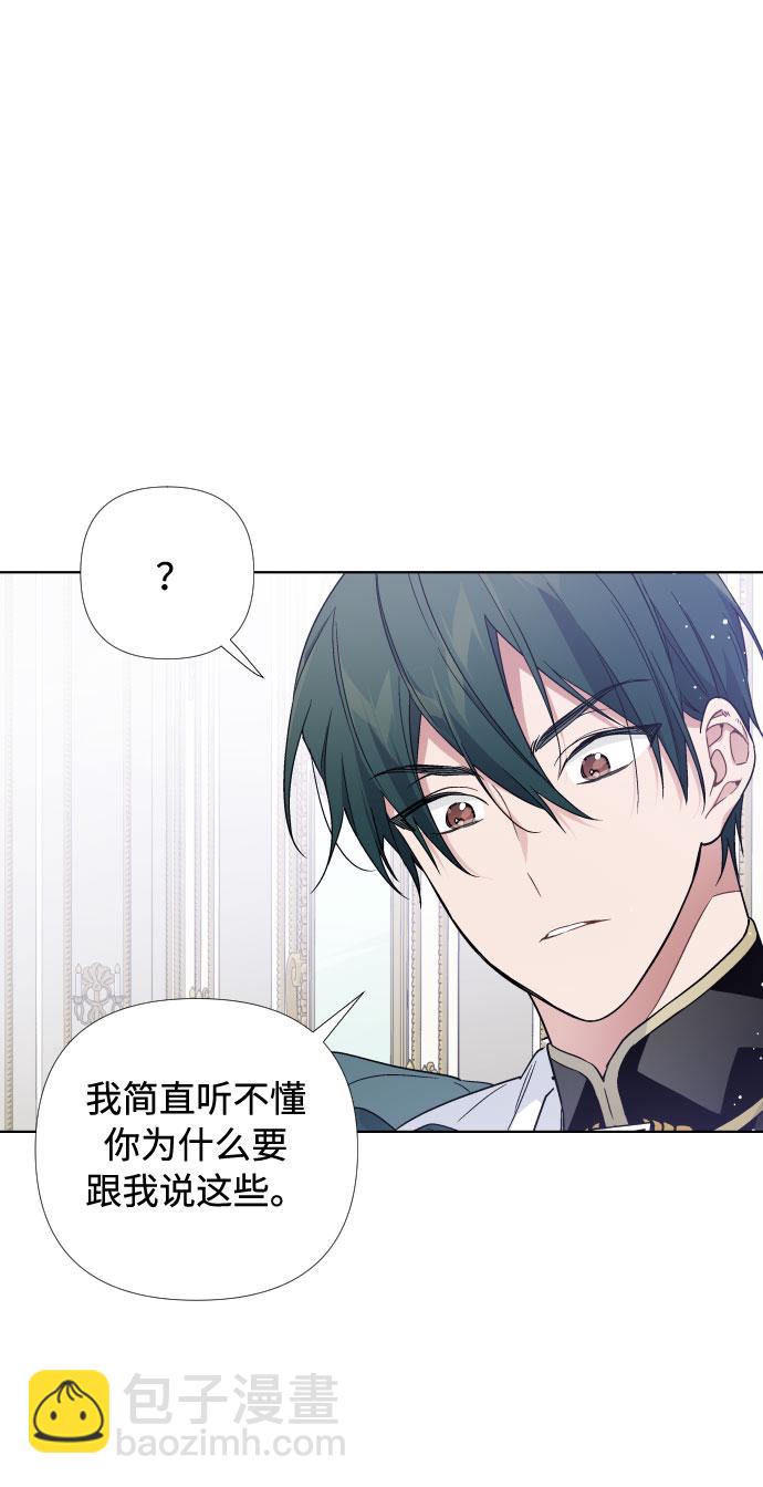 第19话 热伤风65