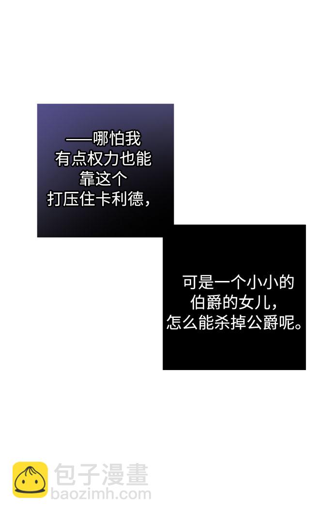 第19话 热伤风67