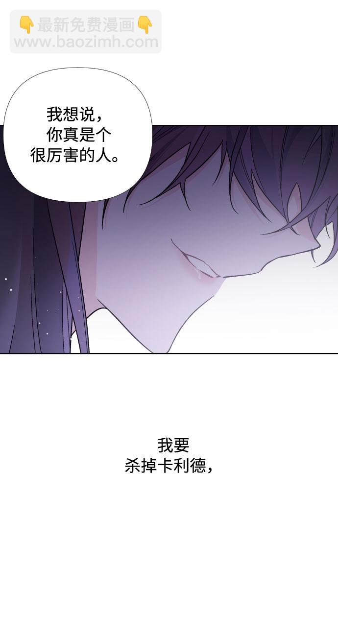第19话 热伤风68