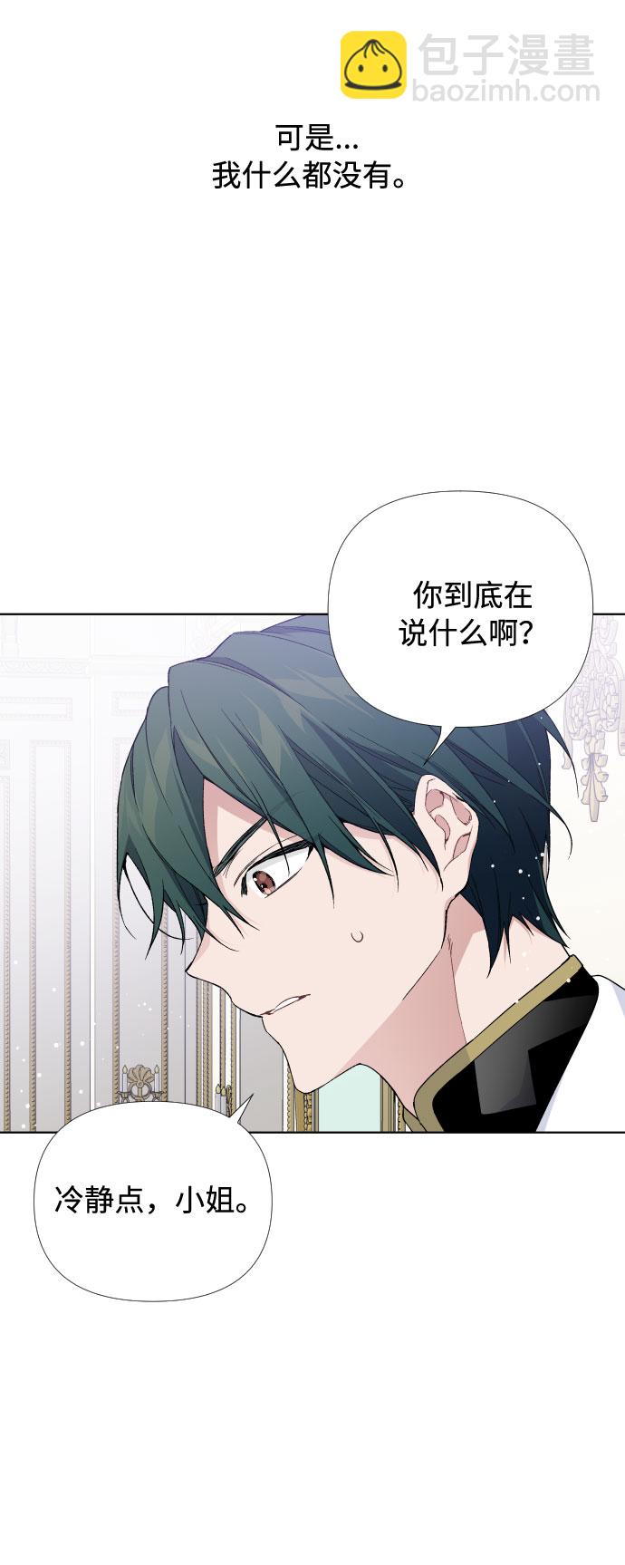 第19话 热伤风69