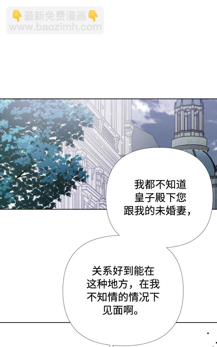 第22话 名媛和骑士们13