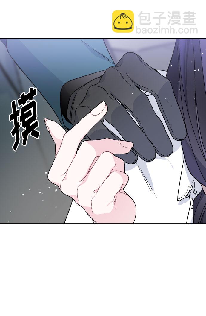 第22话 名媛和骑士们34