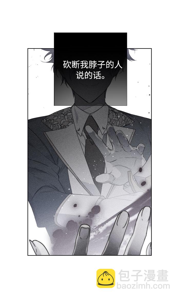 第22话 名媛和骑士们57