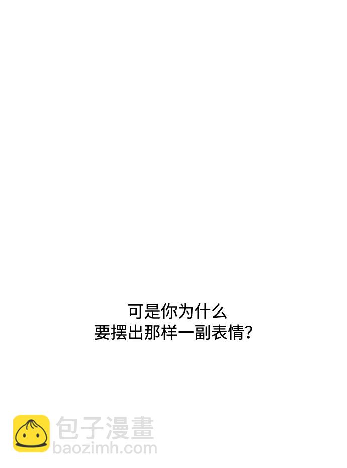 第22话 名媛和骑士们60