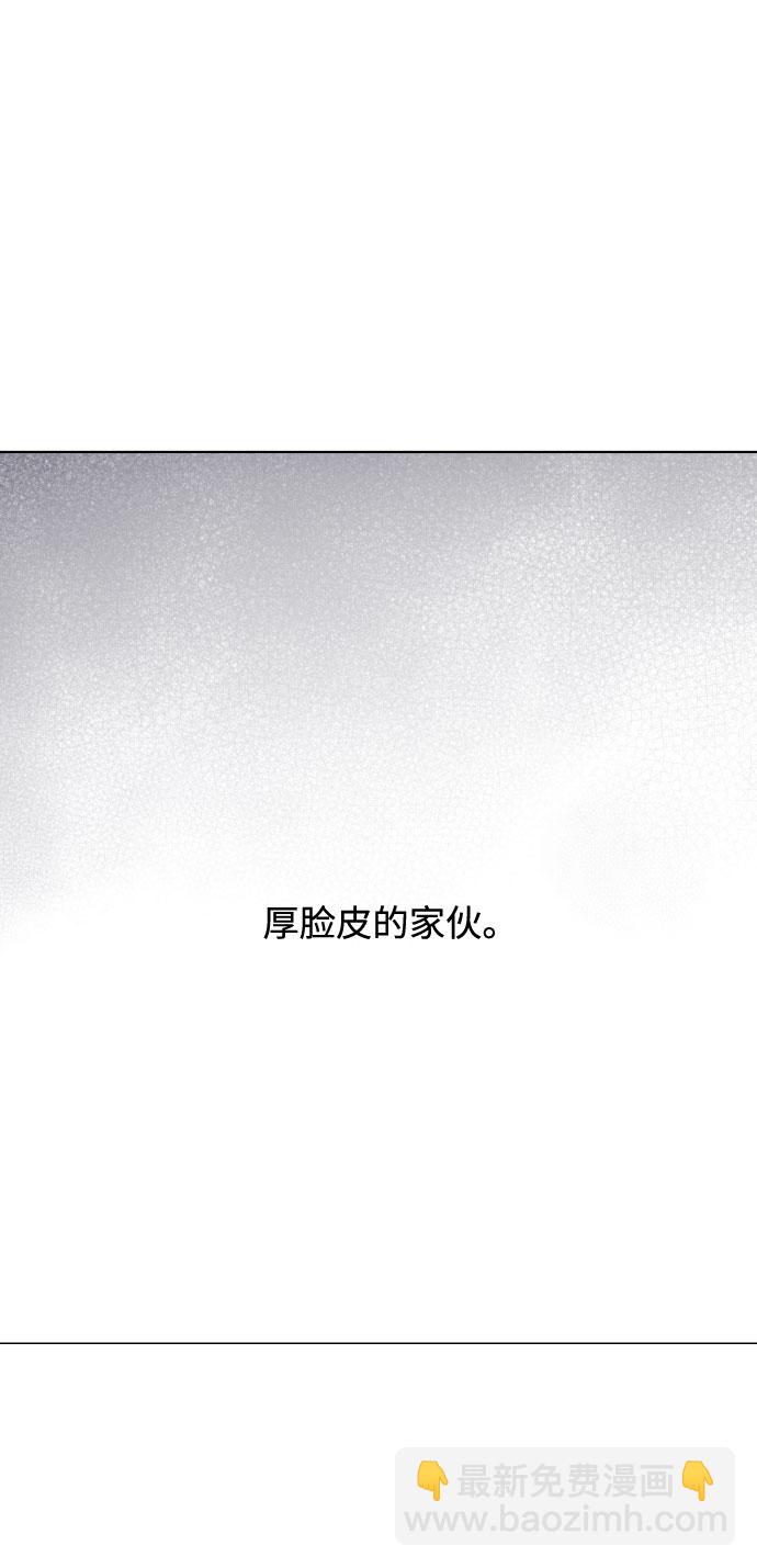 第22话 名媛和骑士们62