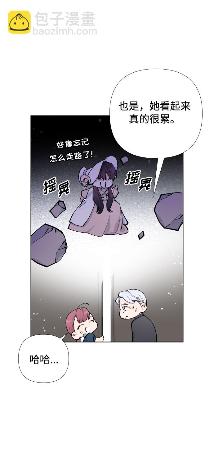 第24话 艾登伯爵家的悲剧（1）17