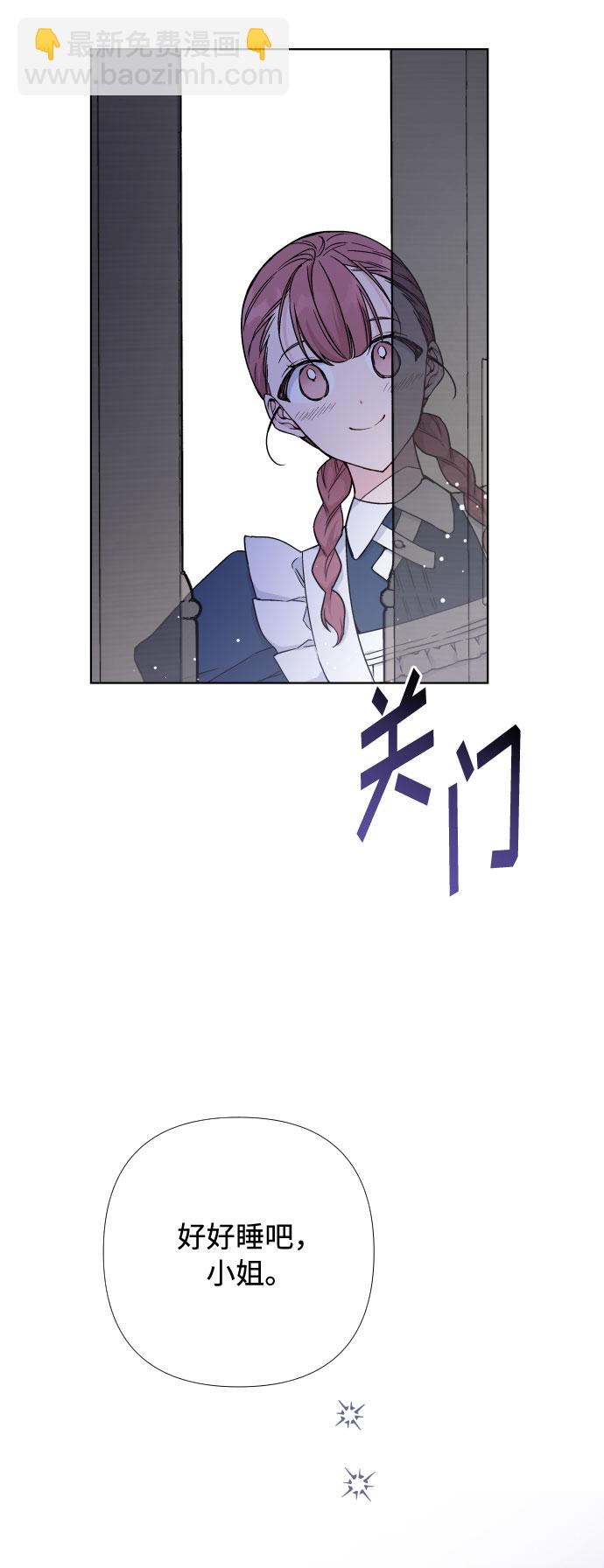 第24话 艾登伯爵家的悲剧（1）21