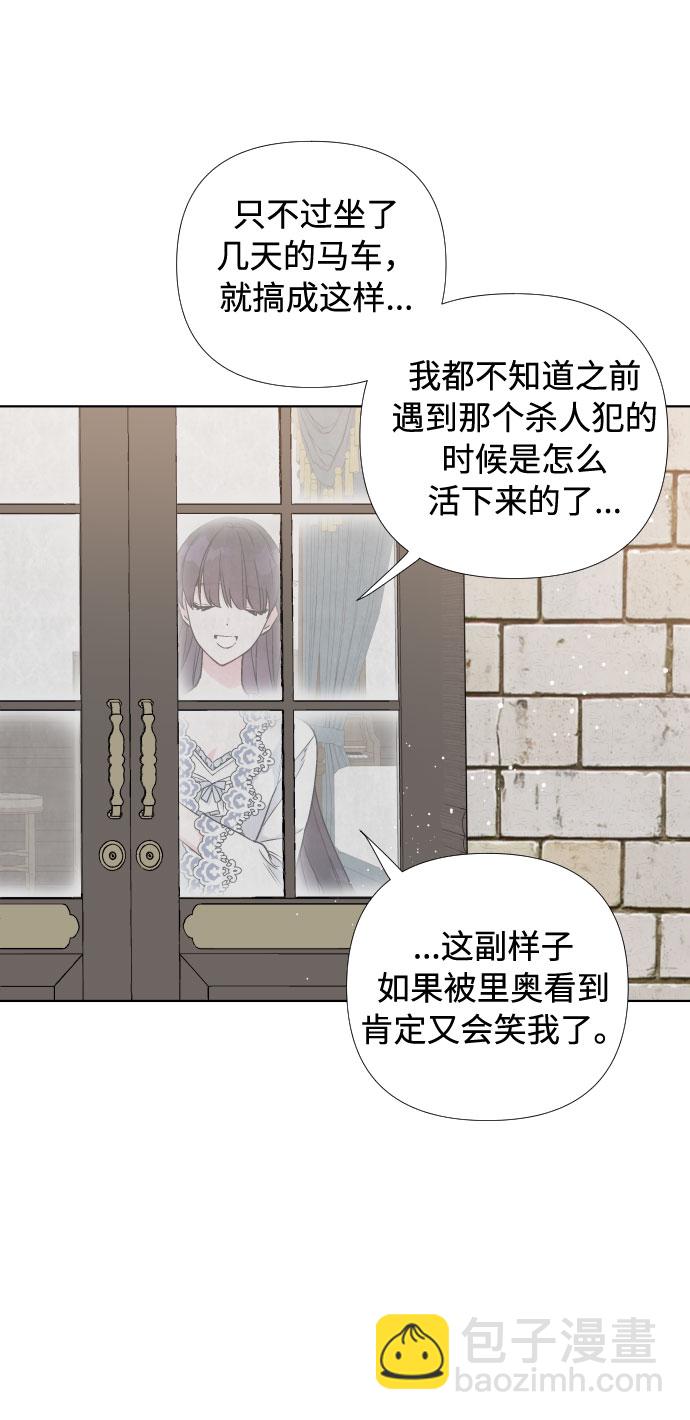 第24话 艾登伯爵家的悲剧（1）27