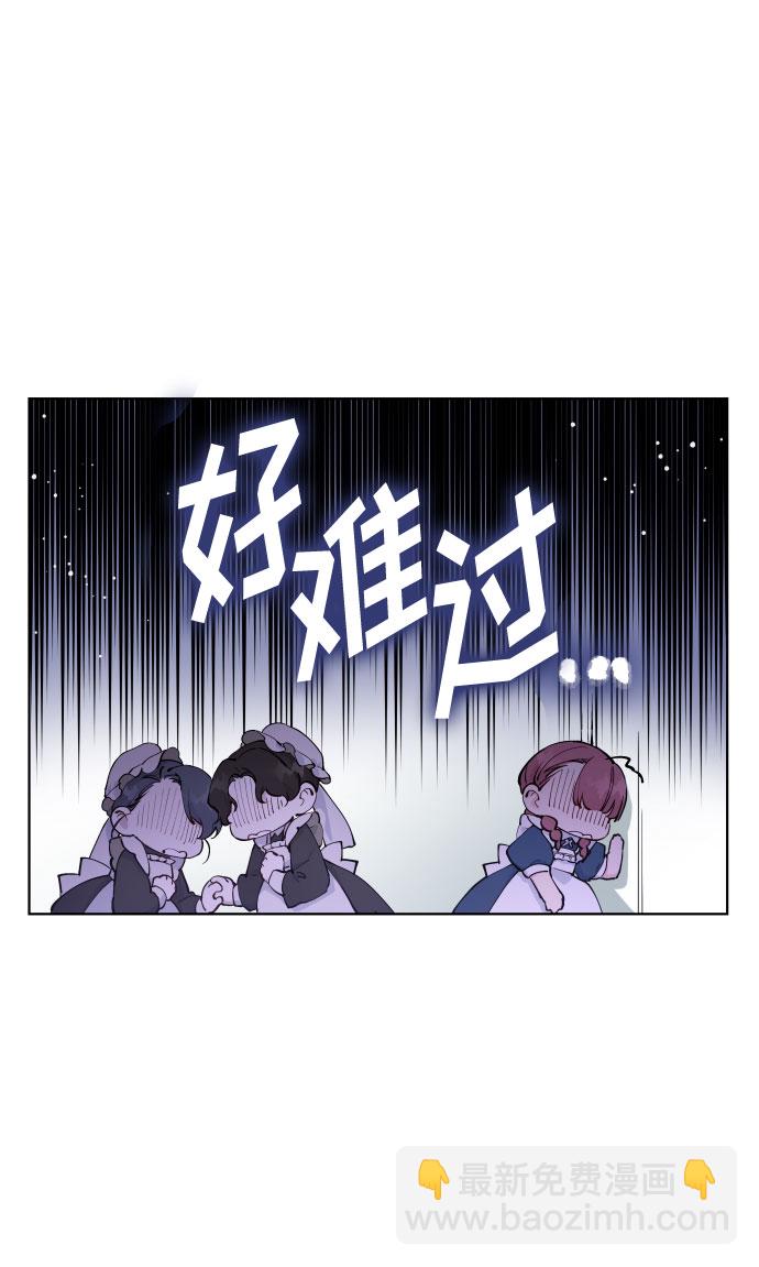 第24话 艾登伯爵家的悲剧（1）41