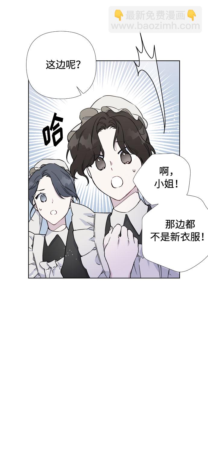 第24话 艾登伯爵家的悲剧（1）44