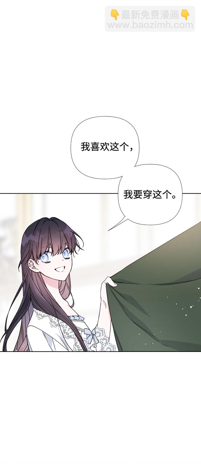 第24话 艾登伯爵家的悲剧（1）46