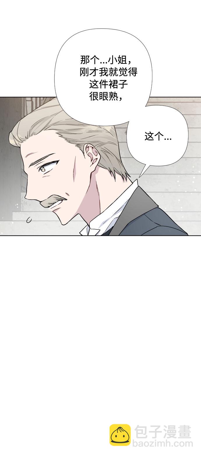 第24话 艾登伯爵家的悲剧（1）57