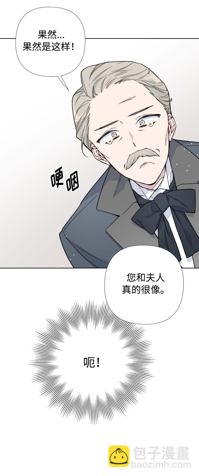 第24话 艾登伯爵家的悲剧（1）59