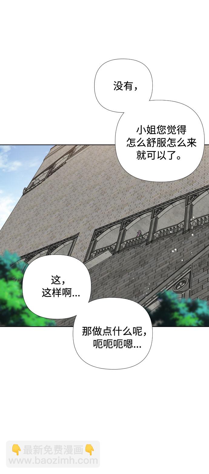 第24话 艾登伯爵家的悲剧（1）61