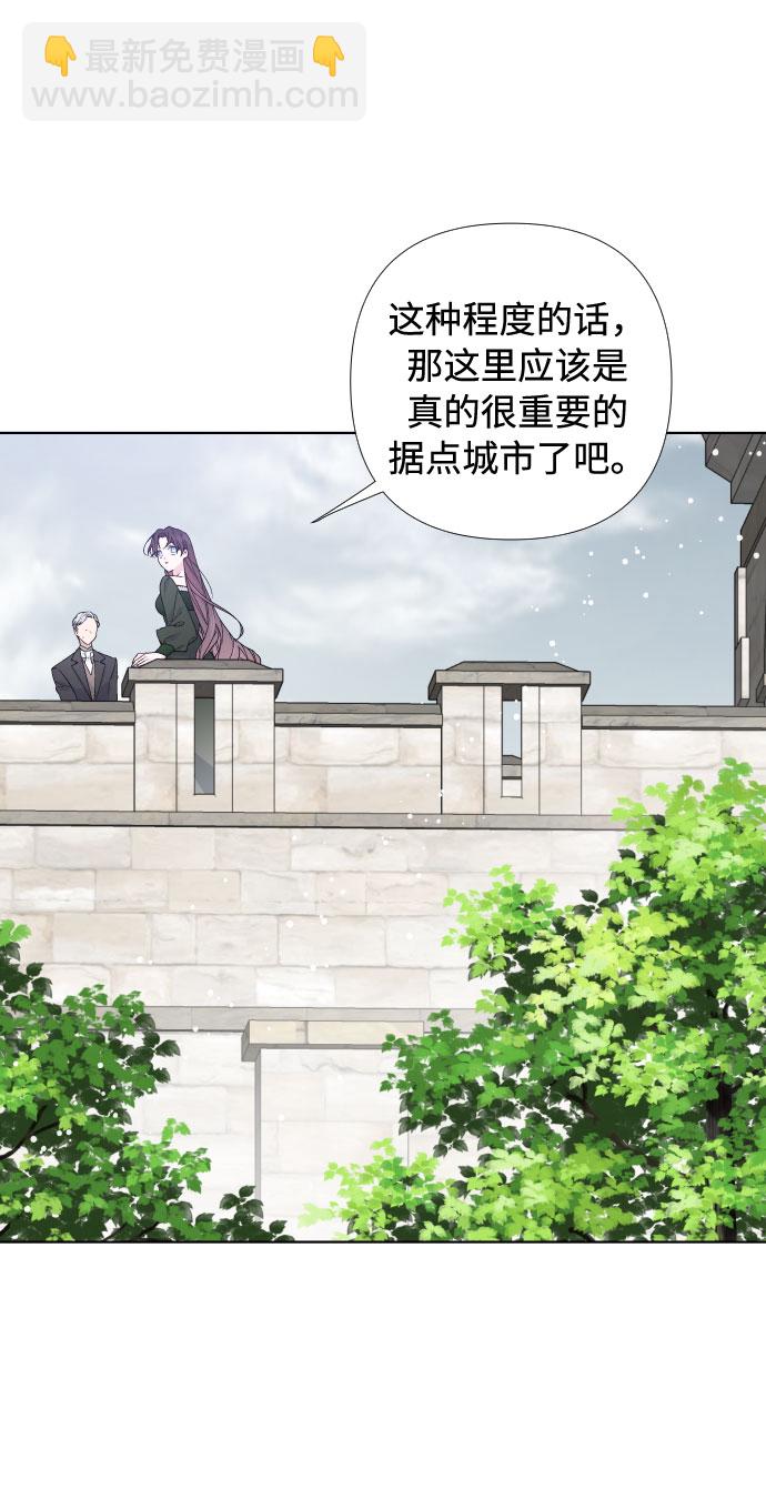 第25话 艾登伯爵家的悲剧（2）10