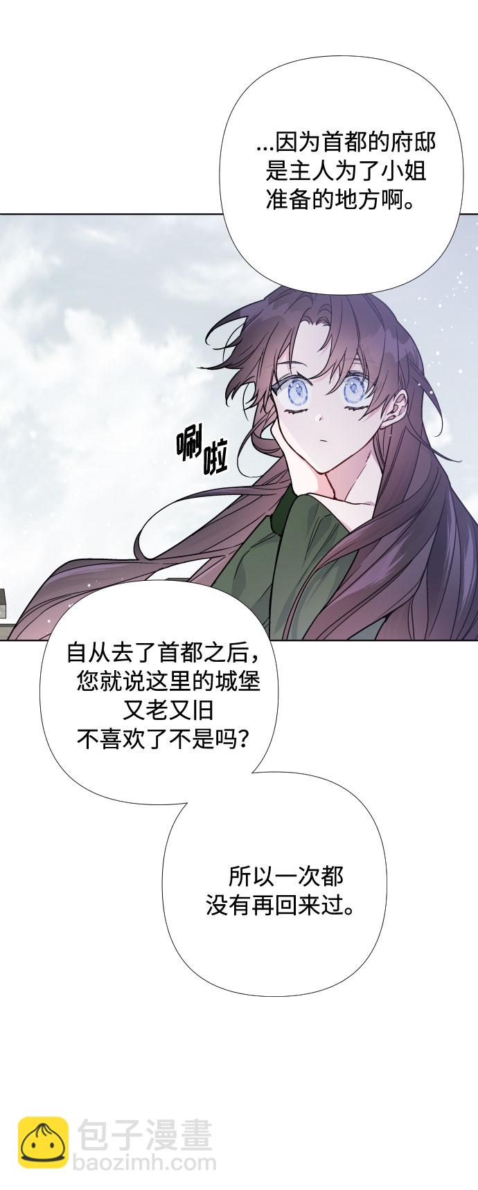 第25话 艾登伯爵家的悲剧（2）15