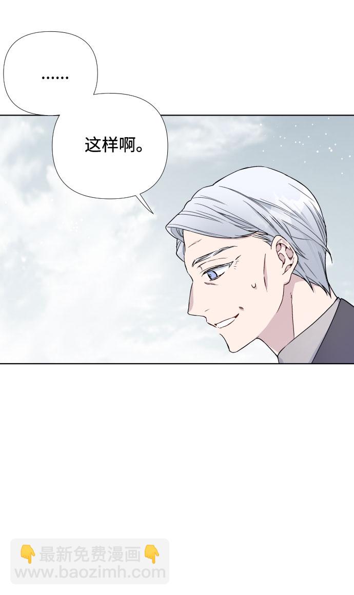 第25话 艾登伯爵家的悲剧（2）20