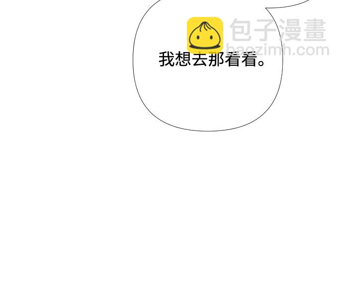 第25话 艾登伯爵家的悲剧（2）22