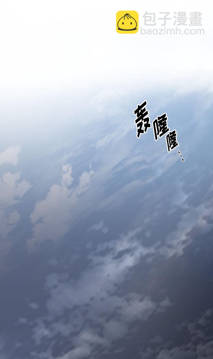 第25话 艾登伯爵家的悲剧（2）23