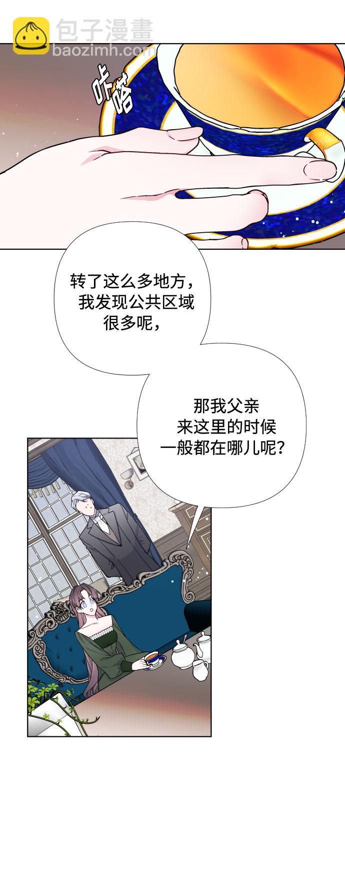 第25话 艾登伯爵家的悲剧（2）31