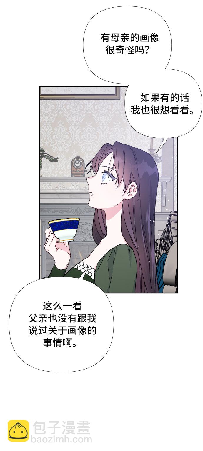 第25话 艾登伯爵家的悲剧（2）35