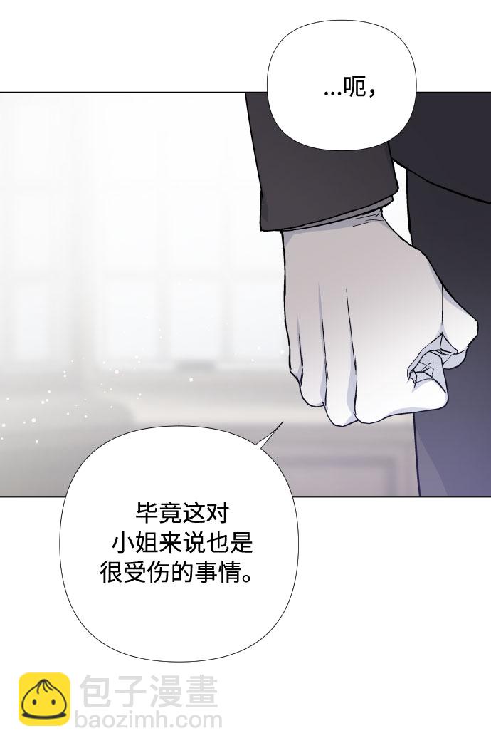 第25话 艾登伯爵家的悲剧（2）36