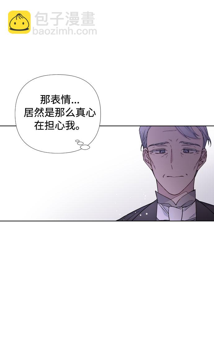 第25话 艾登伯爵家的悲剧（2）39