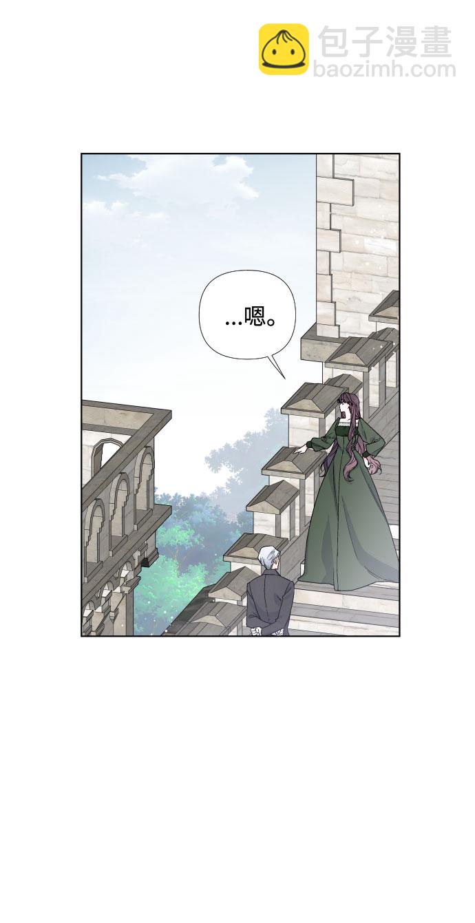 第25话 艾登伯爵家的悲剧（2）4