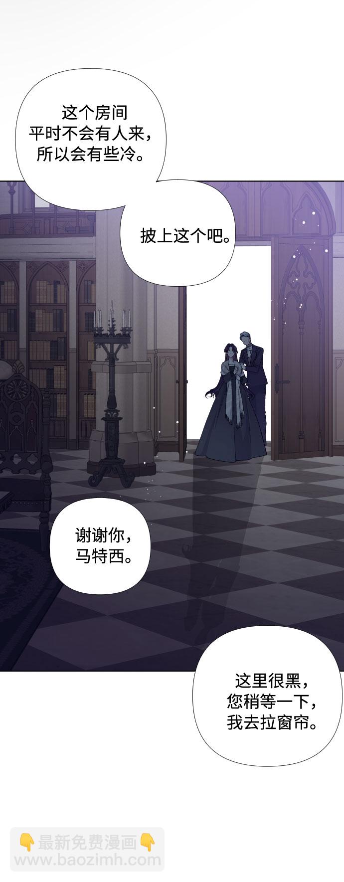 第25话 艾登伯爵家的悲剧（2）43