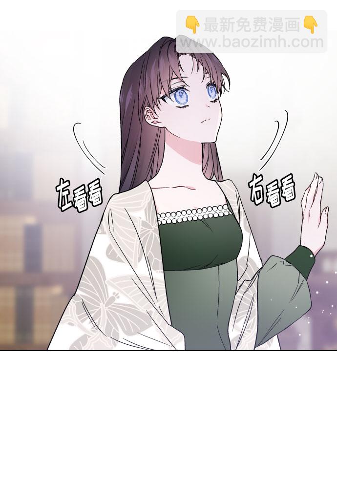 第25话 艾登伯爵家的悲剧（2）45