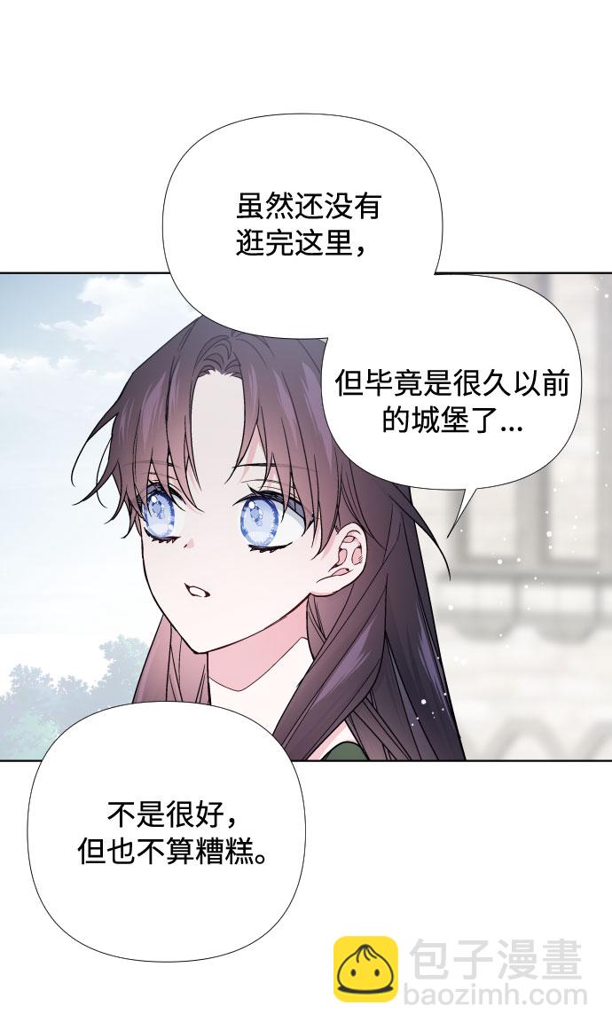 第25话 艾登伯爵家的悲剧（2）5