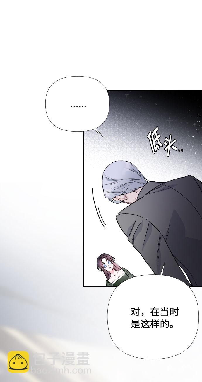 第25话 艾登伯爵家的悲剧（2）58