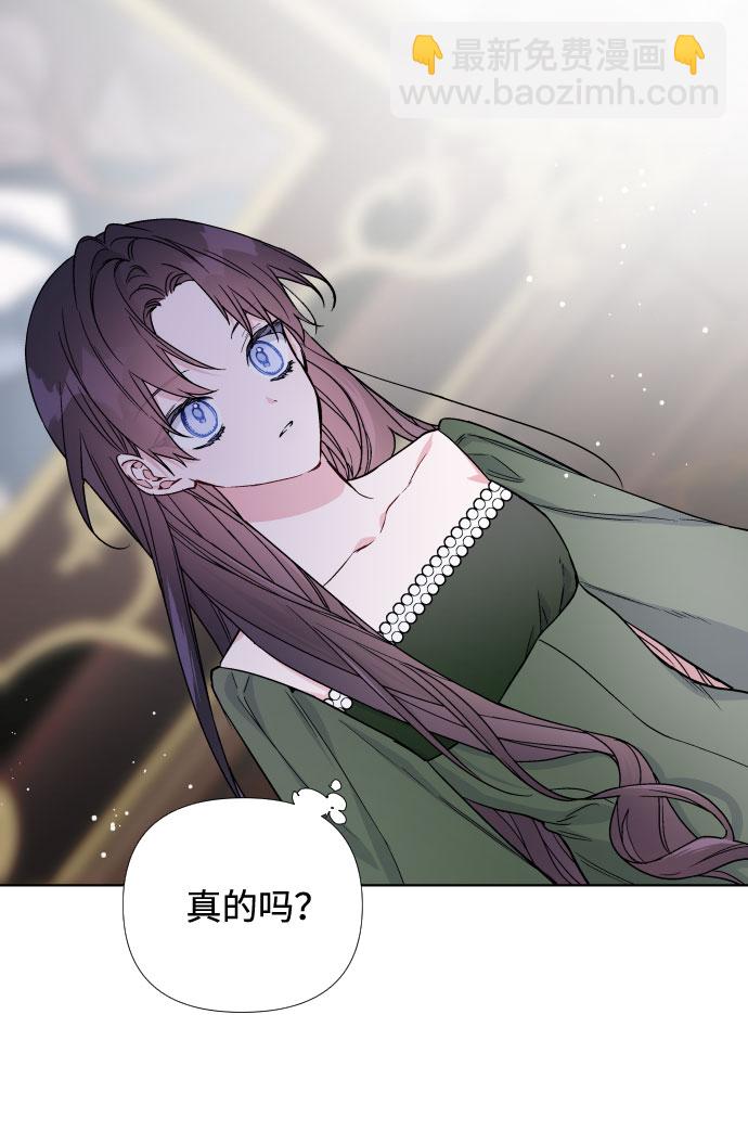 第25话 艾登伯爵家的悲剧（2）59