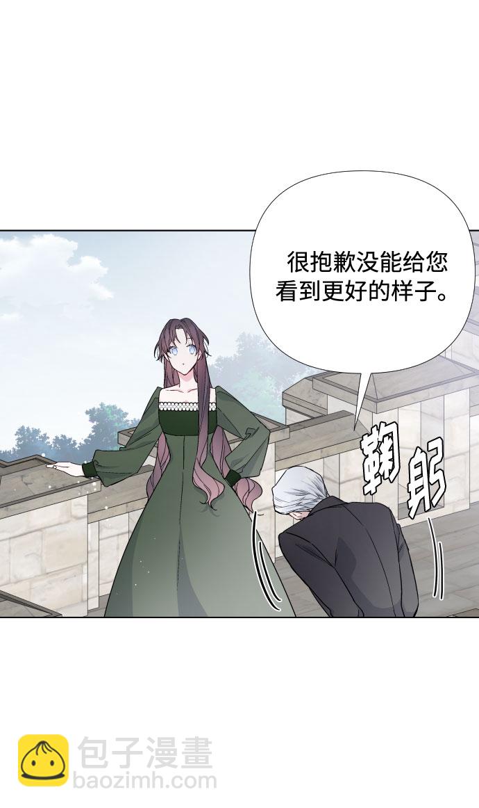 第25话 艾登伯爵家的悲剧（2）6