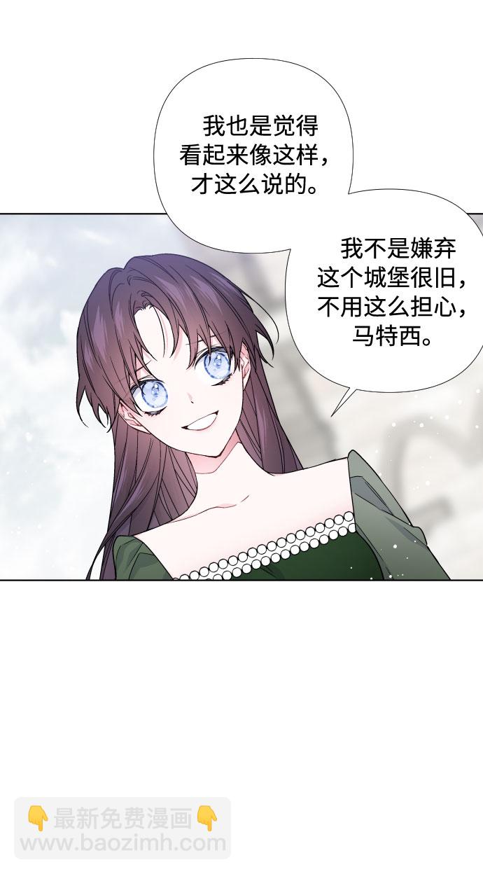 第25话 艾登伯爵家的悲剧（2）8