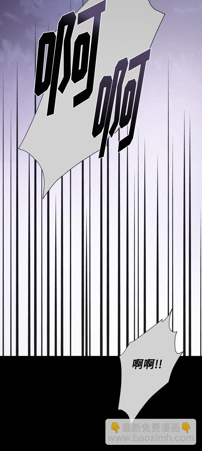 第26话 艾登伯爵家的悲剧（3）19