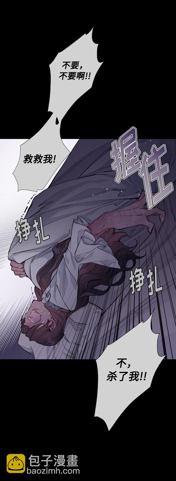 第26话 艾登伯爵家的悲剧（3）20