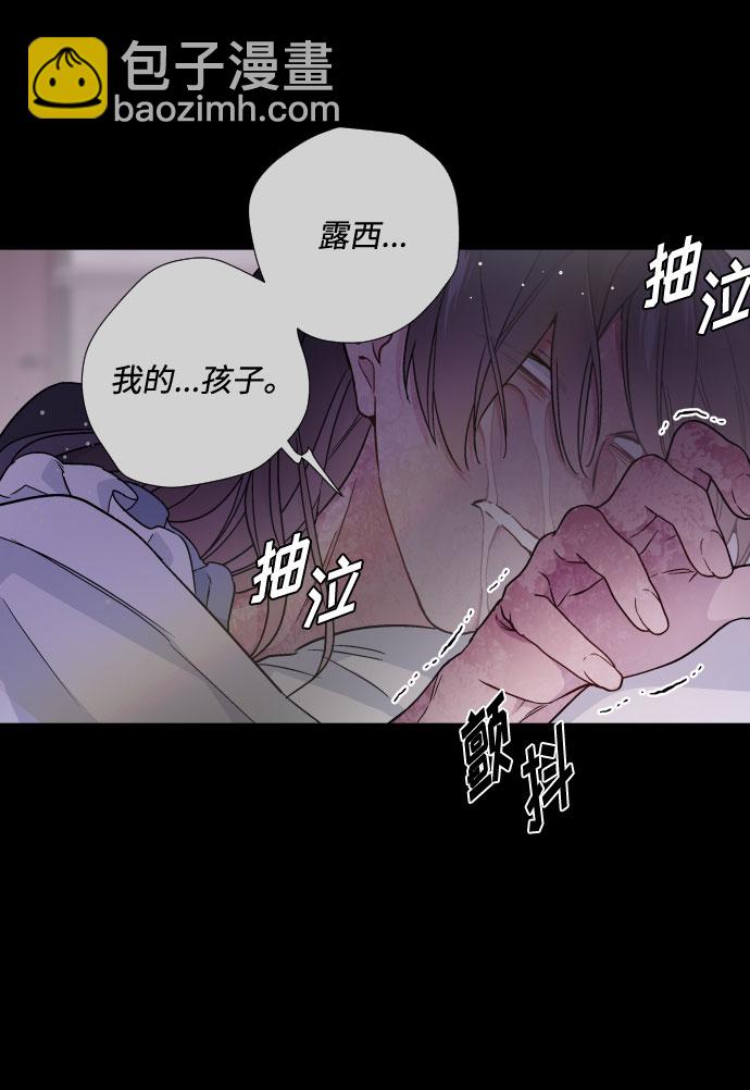 第26话 艾登伯爵家的悲剧（3）23