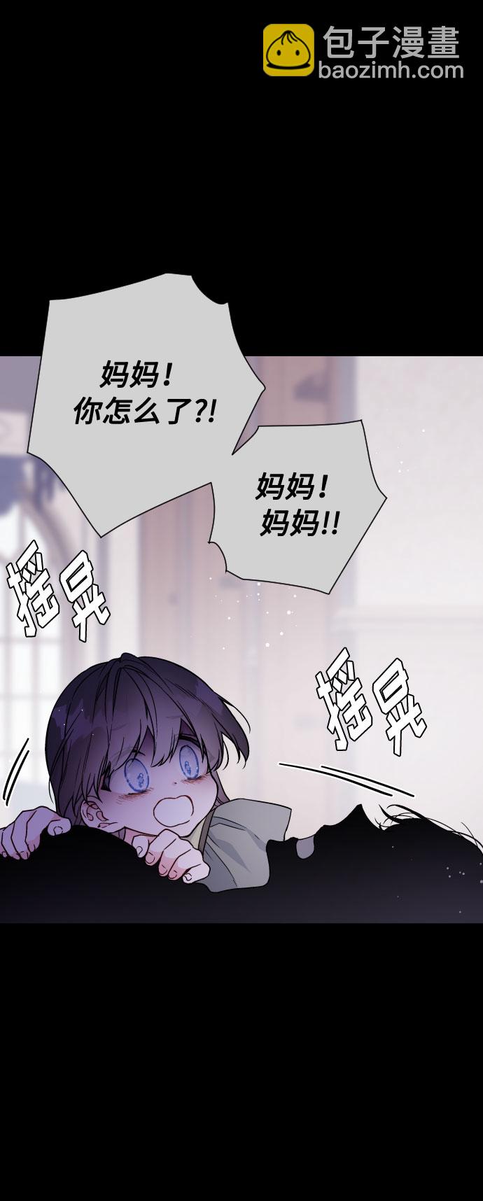 第26话 艾登伯爵家的悲剧（3）37