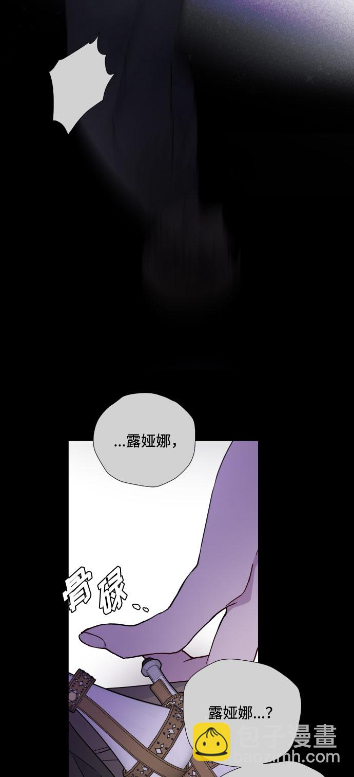 第26话 艾登伯爵家的悲剧（3）40