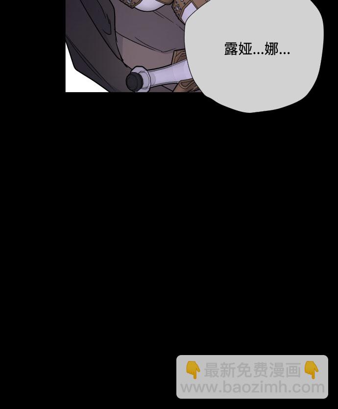 第26话 艾登伯爵家的悲剧（3）41