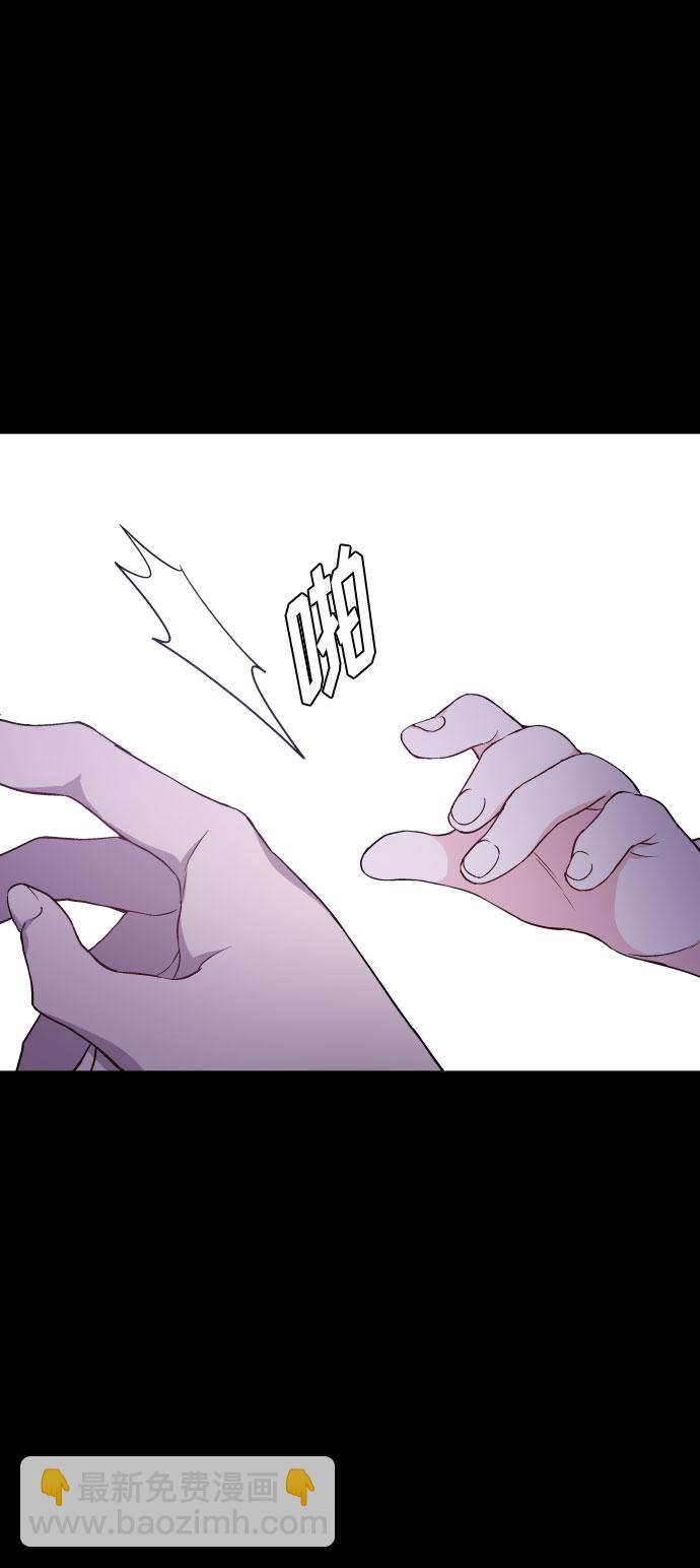 第26话 艾登伯爵家的悲剧（3）43
