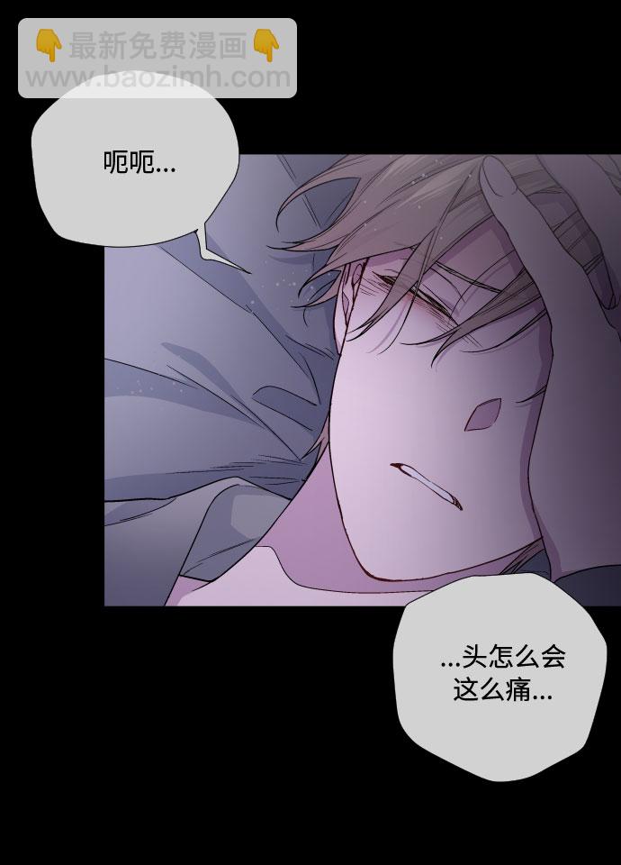 第26话 艾登伯爵家的悲剧（3）61