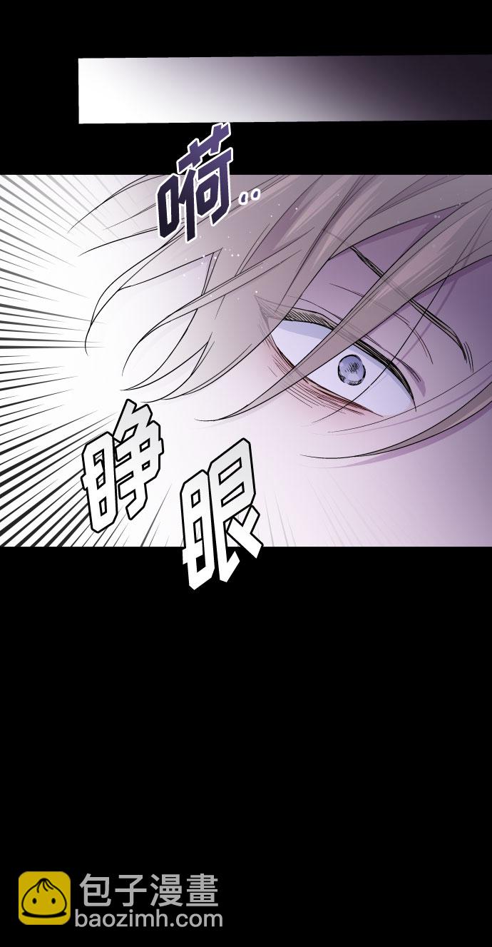 第26话 艾登伯爵家的悲剧（3）62