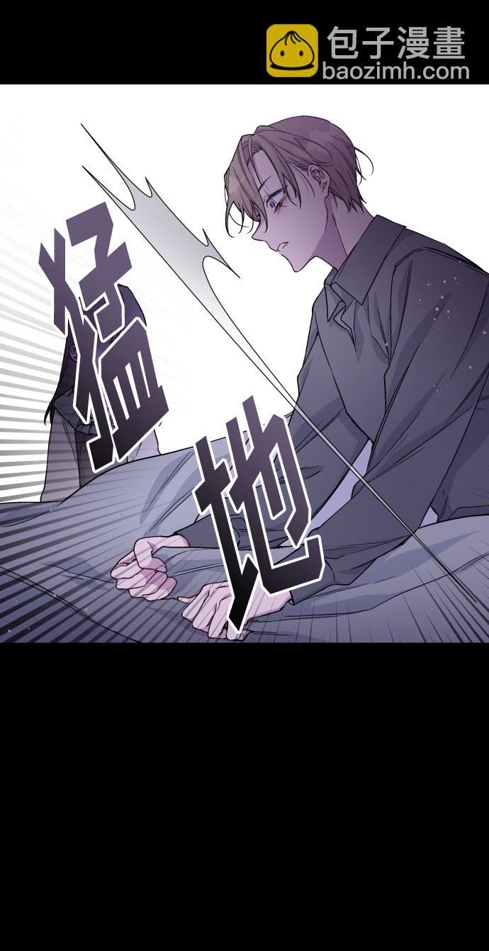 第26话 艾登伯爵家的悲剧（3）63