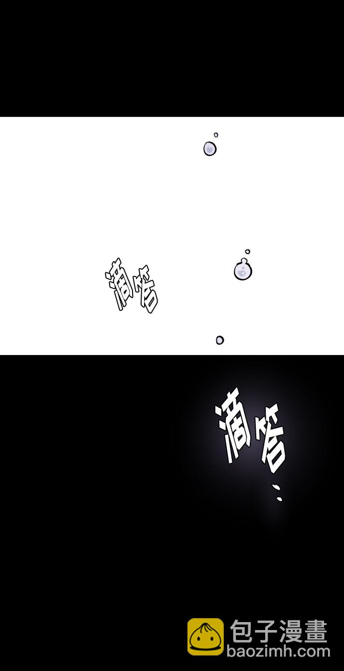 第26话 艾登伯爵家的悲剧（3）69