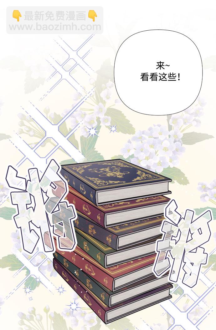第27话 告状12